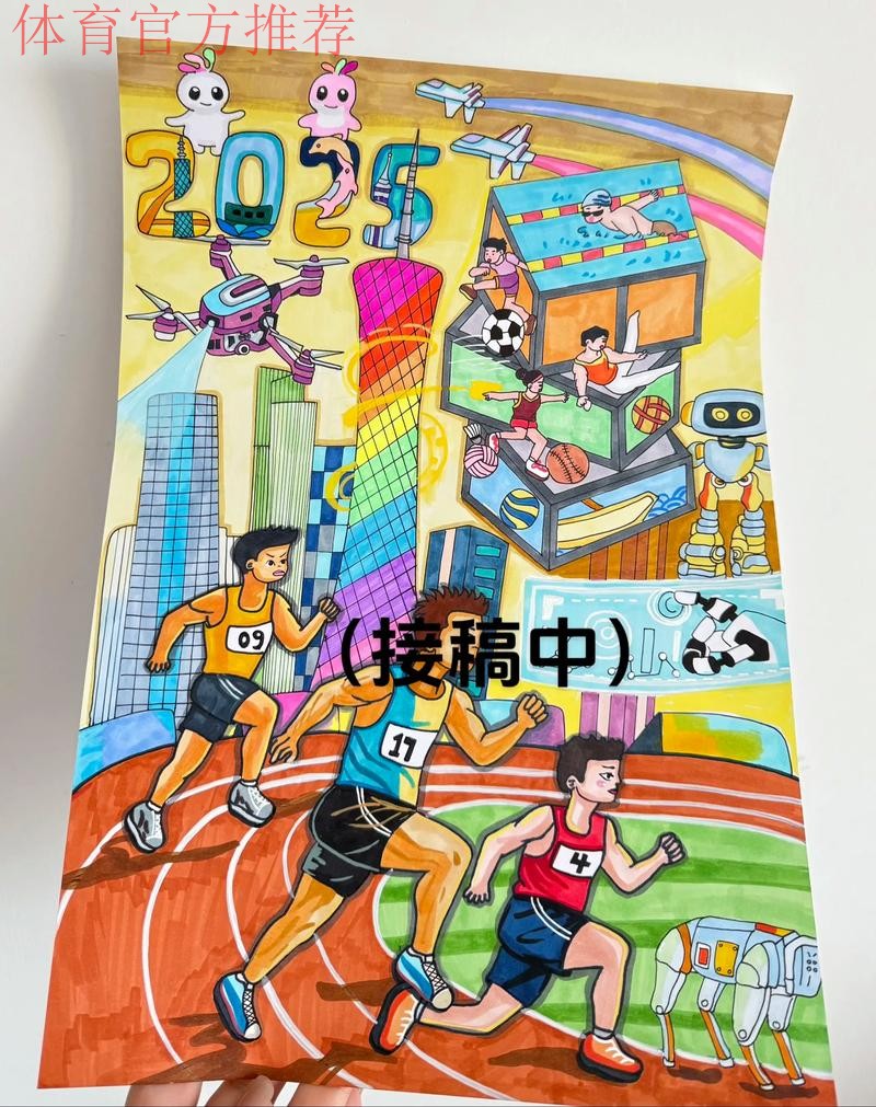 中国体育美术、体育文化展广州启幕 中国体育美术、体育文化展广州启幕