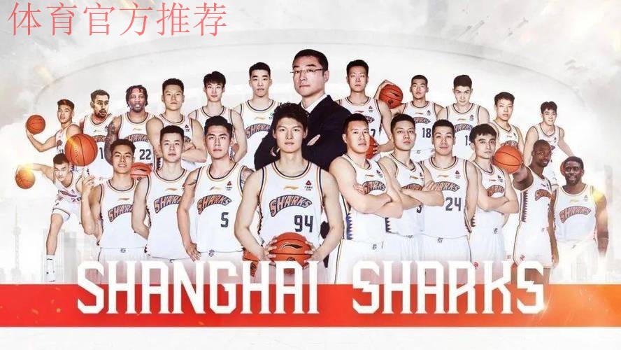 上海久事男篮：阵容升级下的磨合与挑战