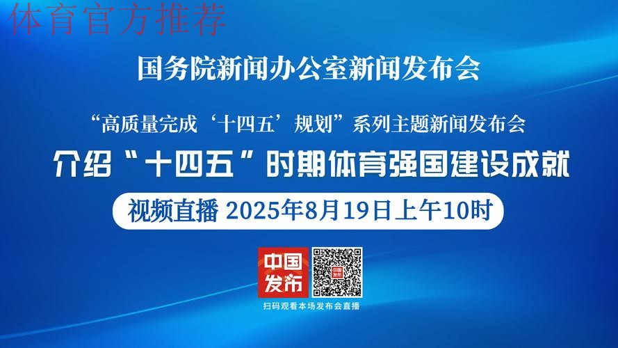 《山西省体育发展条例》实施 《山西省体育发展条例》实施