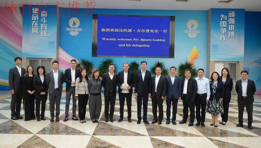 高志丹会见全球文明对话部长级会议国际体育界参会代表 高志丹会见全球文明对话部长级会议国际体育界参会代表